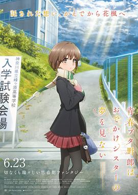 激情综合五月网